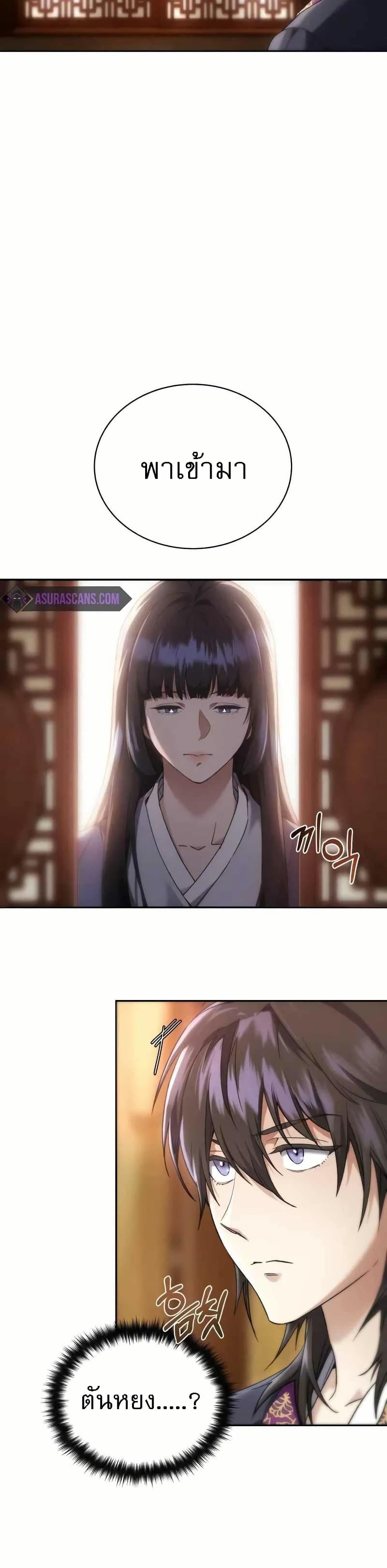 Manga-lc-com อ่านมังงะ อ่านการ์ตูน ออนไลน์ ฟรี มารสวรรค์เกิดให ตอนที่ 1 2 3 4 5 6 7 8 9 10 11 12 13 14 ฟรี ไม่มีโฆษณา Manga-lc - อ่าน มังงะ อ่าน การ์ตูน ออนไลน์ อ่านมังงะ ฟรี