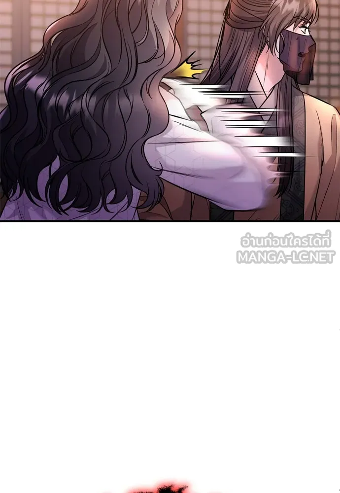 ข้าเนี่ยนะเป็นพระสนม ตอนที่ 44 เจ้าจงใจทำแบบนั้นไม่ใช่หรือไง รูปที่ 48