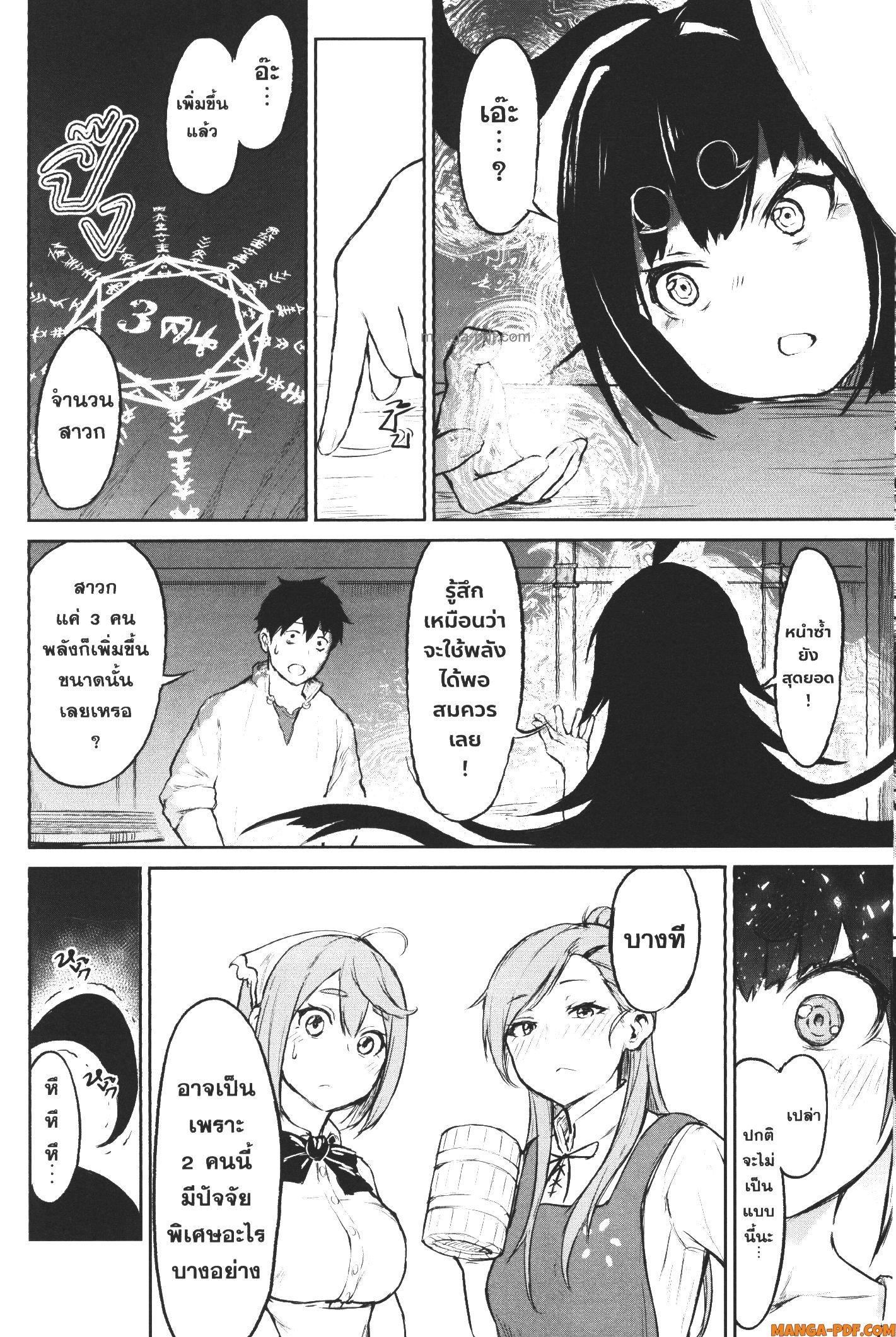 Manga-lc-com อ่านมังงะ อ่านการ์ตูน ออนไลน์ ฟรี Kaminaki Sekai no Kamisama Katsudou โลกนี้ โลกหน้า ข้าก็เป็นพระเจ้า ตอนที่ 1 2 3 4 5 6 7 8 9 10 11 12 13 14 ฟรี ไม่มีโฆษณา Manga-lc - อ่าน มังงะ อ่าน การ์ตูน ออนไลน์ อ่านมังงะ ฟรี