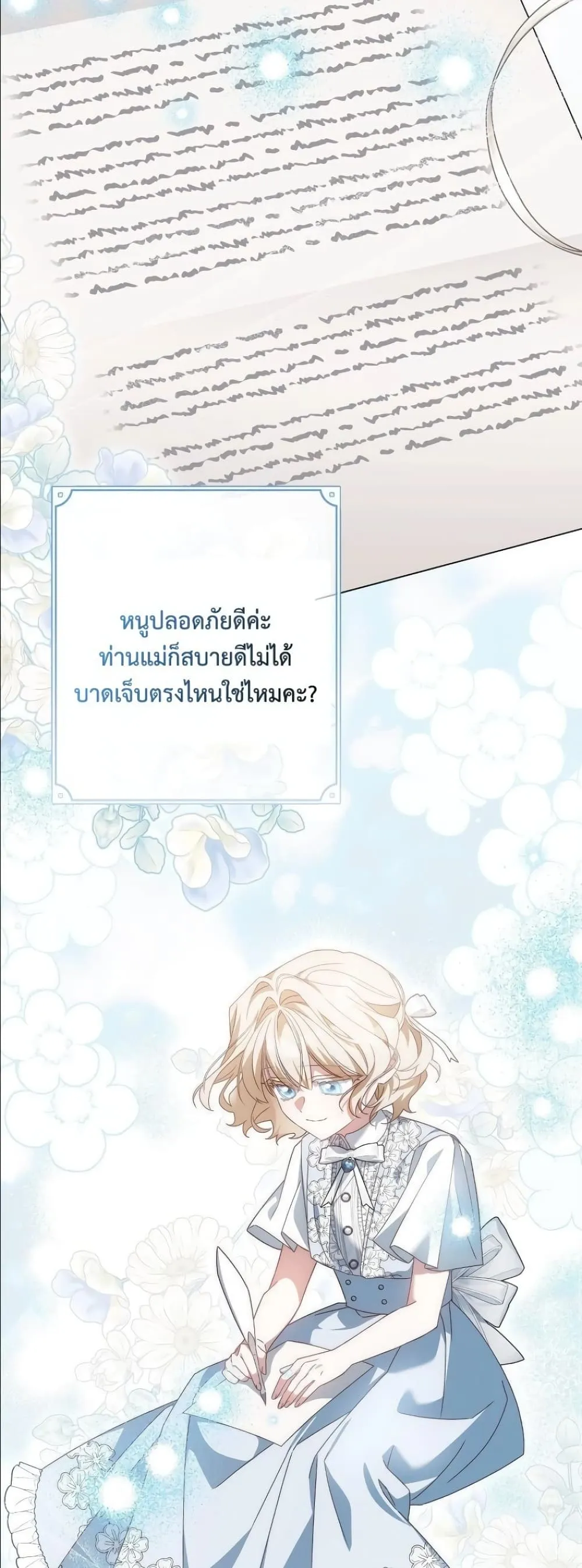 Manga-lc-com อ่านมังงะ อ่านการ์ตูน ออนไลน์ ฟรี Looking For The Villainess Contract Husband ตอนที่ 1 2 3 4 5 6 7 8 9 10 11 12 13 14 ฟรี ไม่มีโฆษณา Manga-lc - อ่าน มังงะ อ่าน การ์ตูน ออนไลน์ อ่านมังงะ ฟรี