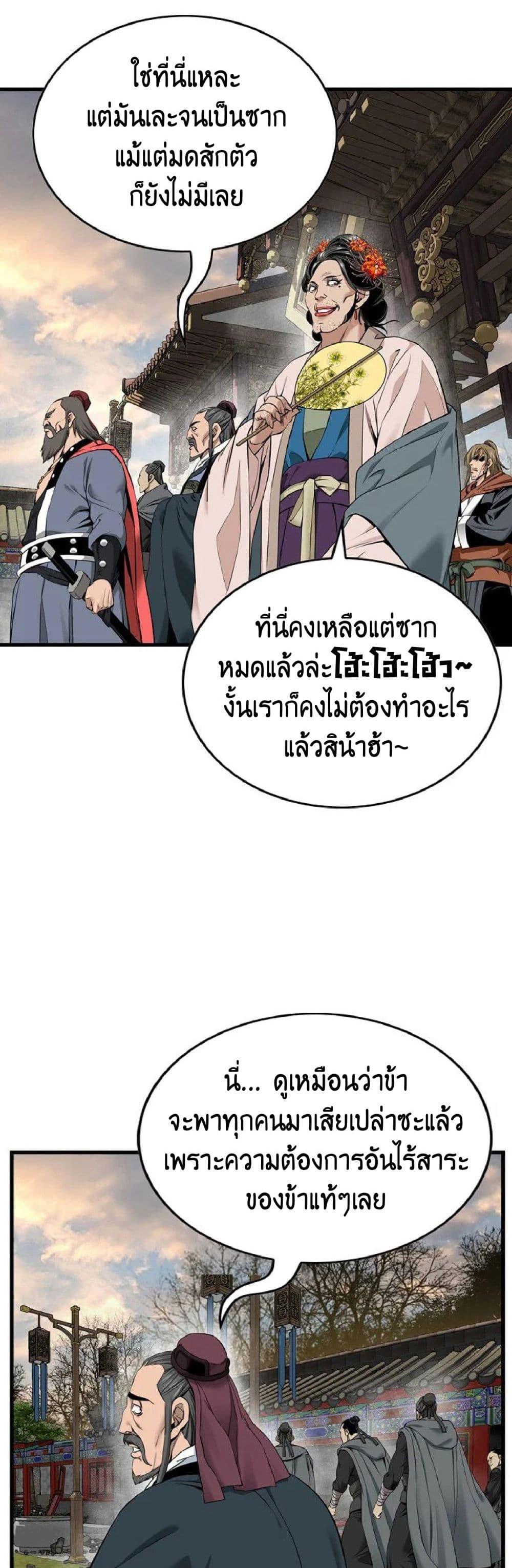 Manga-lc-com อ่านมังงะ อ่านการ์ตูน ออนไลน์ ฟรี The World’s Best Sect of Dependency ตอนที่ 1 2 3 4 5 6 7 8 9 10 11 12 13 14 ฟรี ไม่มีโฆษณา Manga-lc - อ่าน มังงะ อ่าน การ์ตูน ออนไลน์ อ่านมังงะ ฟรี