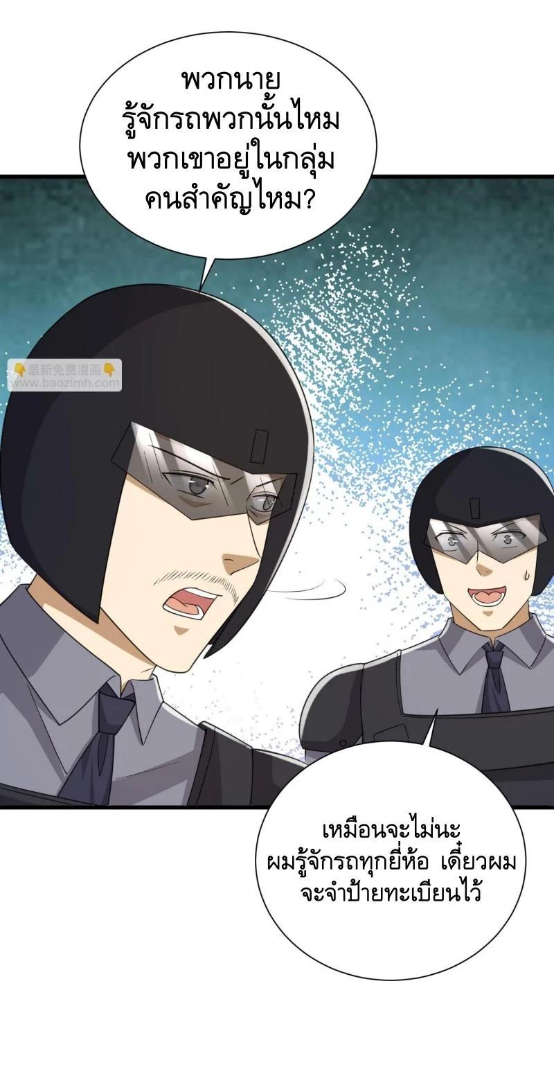 Manga-lc-com อ่านมังงะ อ่านการ์ตูน ออนไลน์ ฟรี The First Order ตอนที่ 1 2 3 4 5 6 7 8 9 10 11 12 13 14 ฟรี ไม่มีโฆษณา Manga-lc - อ่าน มังงะ อ่าน การ์ตูน ออนไลน์ อ่านมังงะ ฟรี