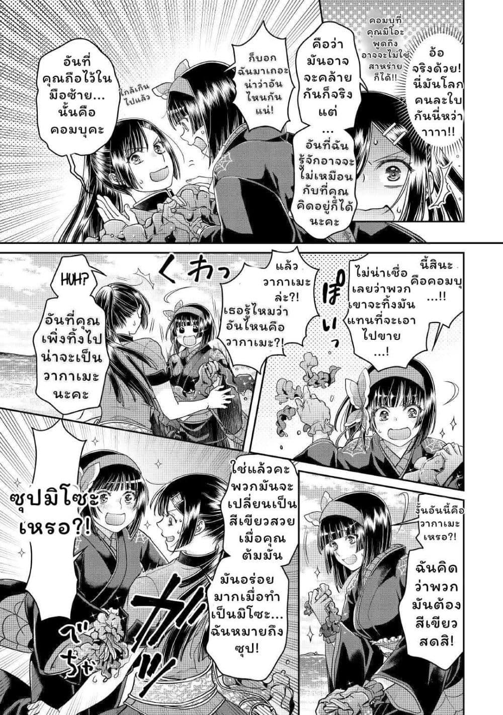 Manga-lc-com อ่านมังงะ อ่านการ์ตูน ออนไลน์ ฟรี Tsuki ga Michibiku Isekai Douchuu ตอนที่ 1 2 3 4 5 6 7 8 9 10 11 12 13 14 ฟรี ไม่มีโฆษณา Manga-lc - อ่าน มังงะ อ่าน การ์ตูน ออนไลน์ อ่านมังงะ ฟรี