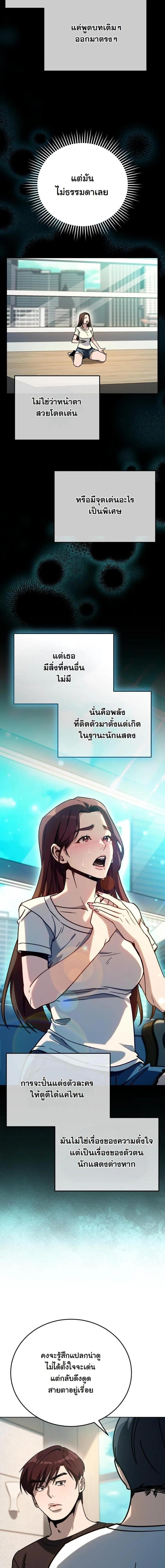 Manga-lc-com อ่านมังงะ อ่านการ์ตูน ออนไลน์ ฟรี A Thousand Faces ตอนที่ 1 2 3 4 5 6 7 8 9 10 11 12 13 14 ฟรี ไม่มีโฆษณา Manga-lc - อ่าน มังงะ อ่าน การ์ตูน ออนไลน์ อ่านมังงะ ฟรี