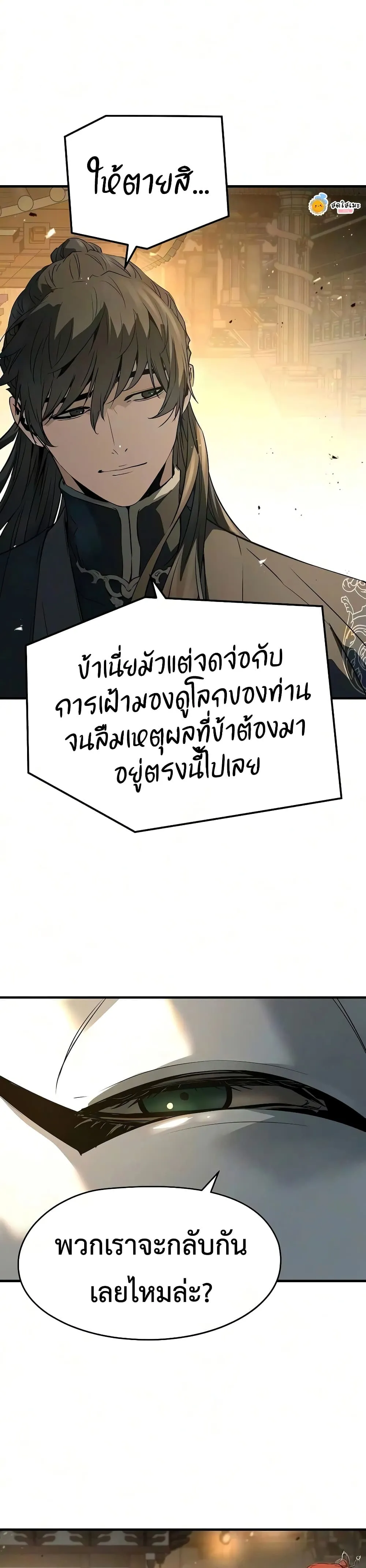Manga-lc-com อ่านมังงะ อ่านการ์ตูน ออนไลน์ ฟรี Absolute Regression – การหวนคืนของนักดาบผู้ไร้พ่าย ตอนที่ 1 2 3 4 5 6 7 8 9 10 11 12 13 14 ฟรี ไม่มีโฆษณา Manga-lc - อ่าน มังงะ อ่าน การ์ตูน ออนไลน์ อ่านมังงะ ฟรี