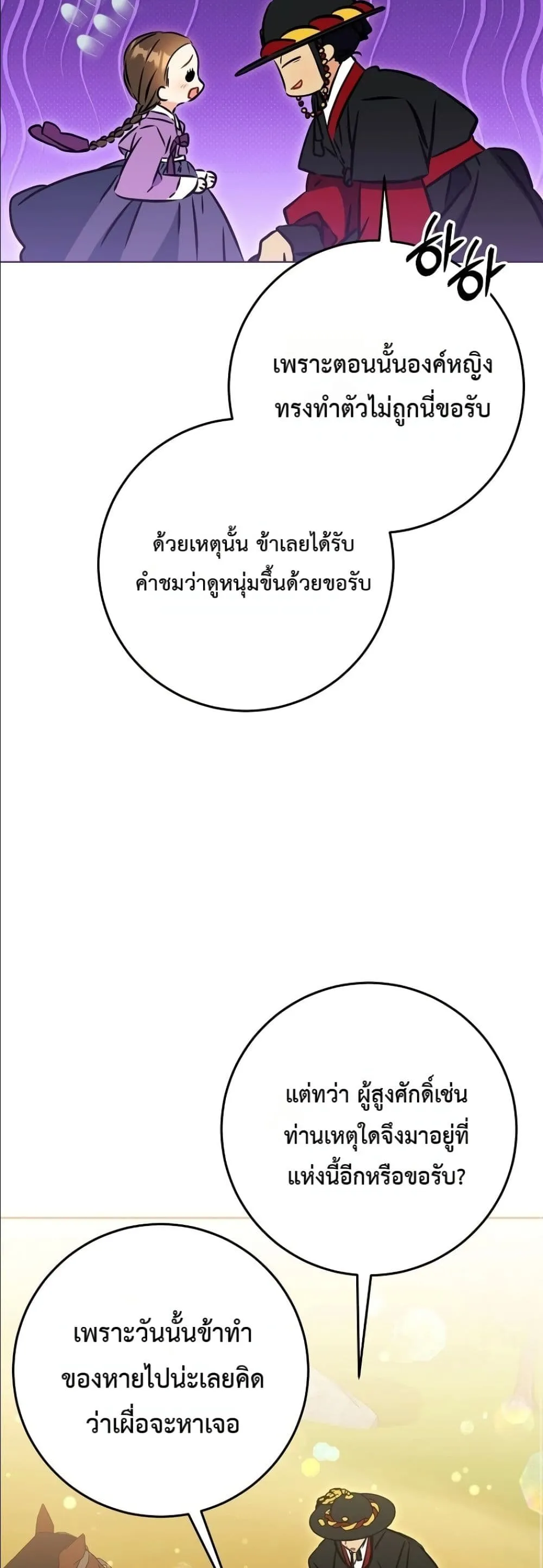 Manga-lc-com อ่านมังงะ อ่านการ์ตูน ออนไลน์ ฟรี The Princess’s Guide to a Perfect Life ตอนที่ 1 2 3 4 5 6 7 8 9 10 11 12 13 14 ฟรี ไม่มีโฆษณา Manga-lc - อ่าน มังงะ อ่าน การ์ตูน ออนไลน์ อ่านมังงะ ฟรี