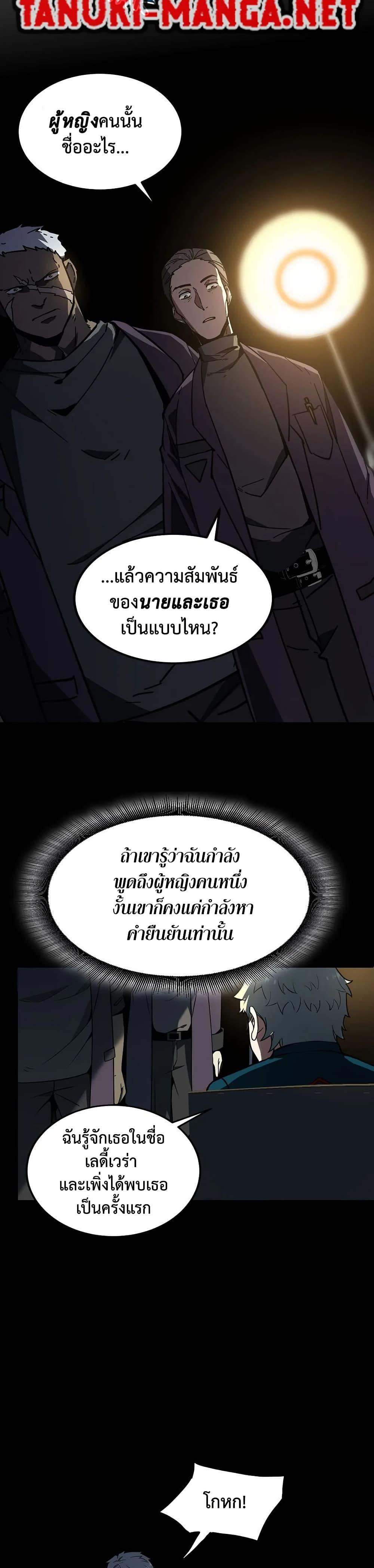 Manga-lc-com อ่านมังงะ อ่านการ์ตูน ออนไลน์ ฟรี The Beginning After the End ตอนที่ 1 2 3 4 5 6 7 8 9 10 11 12 13 14 ฟรี ไม่มีโฆษณา Manga-lc - อ่าน มังงะ อ่าน การ์ตูน ออนไลน์ อ่านมังงะ ฟรี