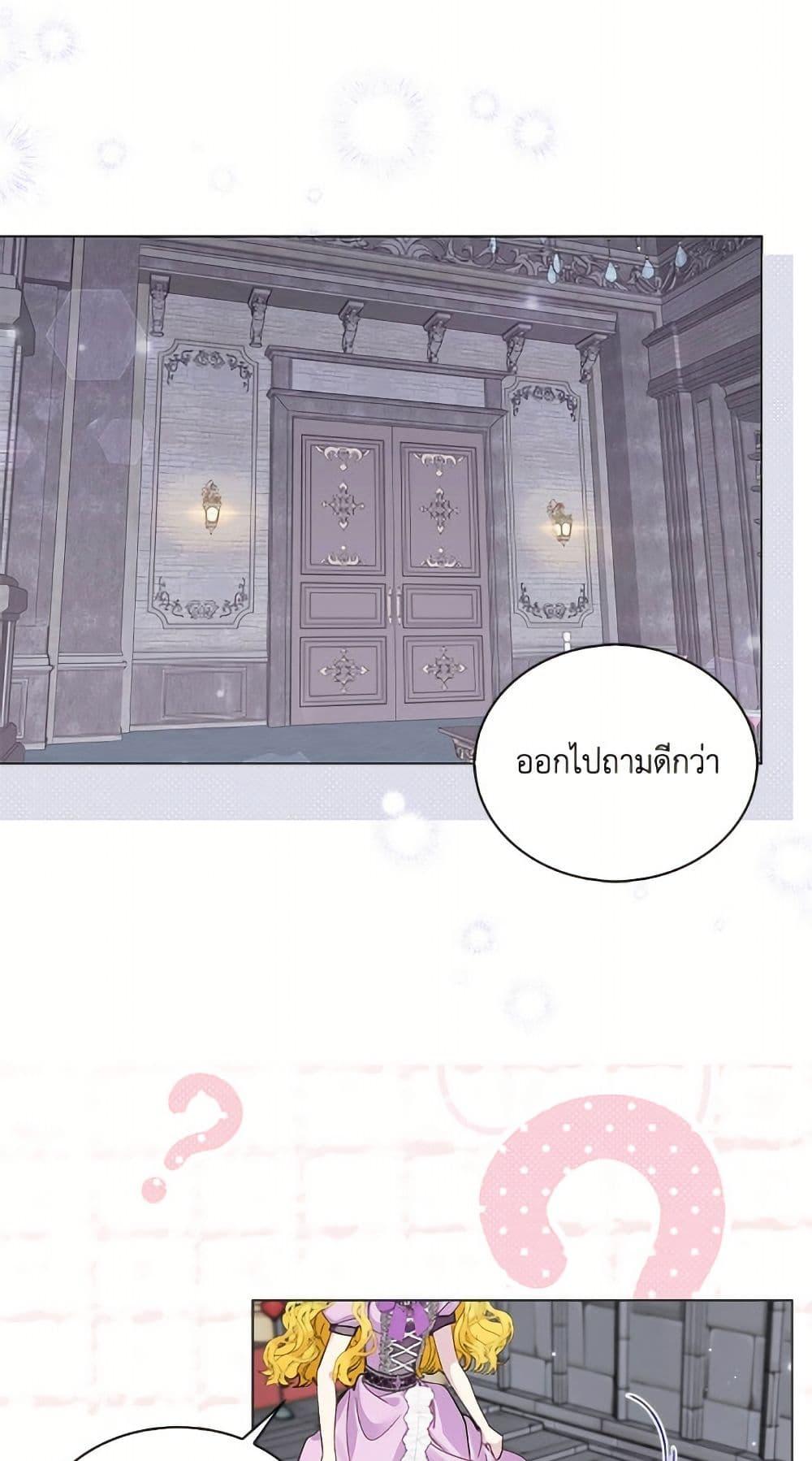 Manga-lc-com อ่านมังงะ อ่านการ์ตูน ออนไลน์ ฟรี Miss Not-So Sidekick ตอนที่ 1 2 3 4 5 6 7 8 9 10 11 12 13 14 ฟรี ไม่มีโฆษณา Manga-lc - อ่าน มังงะ อ่าน การ์ตูน ออนไลน์ อ่านมังงะ ฟรี