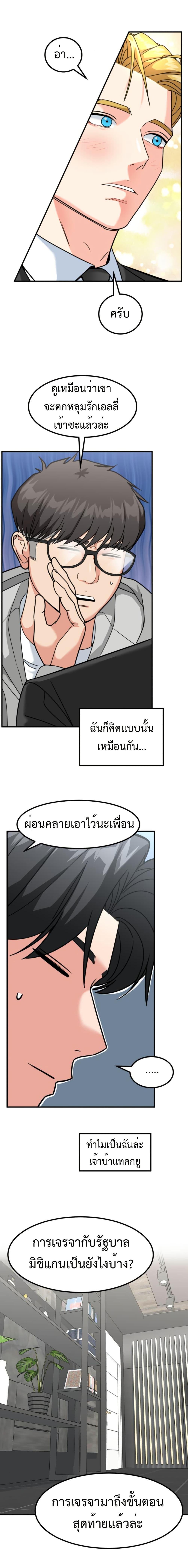 Manga-lc-com อ่านมังงะ อ่านการ์ตูน ออนไลน์ ฟรี Investors Who See the Future ตอนที่ 1 2 3 4 5 6 7 8 9 10 11 12 13 14 ฟรี ไม่มีโฆษณา Manga-lc - อ่าน มังงะ อ่าน การ์ตูน ออนไลน์ อ่านมังงะ ฟรี