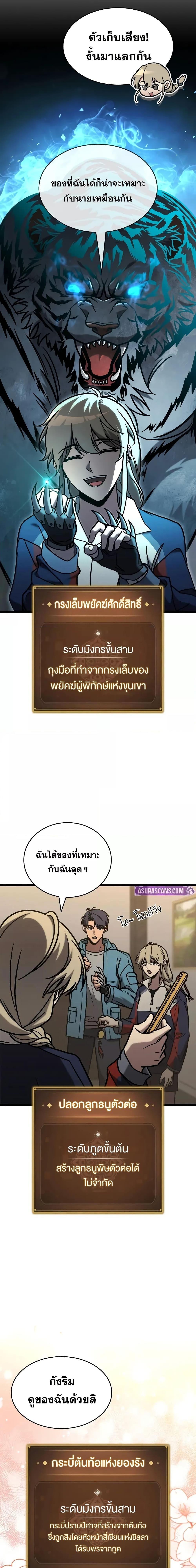 Manga-lc-com อ่านมังงะ อ่านการ์ตูน ออนไลน์ ฟรี F-ClassDestiny ตอนที่ 1 2 3 4 5 6 7 8 9 10 11 12 13 14 ฟรี ไม่มีโฆษณา Manga-lc - อ่าน มังงะ อ่าน การ์ตูน ออนไลน์ อ่านมังงะ ฟรี