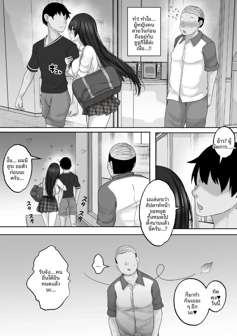 Doujin-Lc- อ่าน โดจิน มังฮวา เกาหลี ญี่ปุ่น จีน แปลไทย บริการสมัครสมาชิกเซ็กส์กับซัคคิวบัส (rikazu) ตอนที่ 1 2 3 4 5 6 7 8 9 10 11 12 13 14 ฟรี ไม่มีโฆษณา อ่าน โดจิน Manhwa เกาหลี ญี่ปุ่น จีน เรามีครบ คัดมาให้เน้นๆ โดจิน 18+ รับประกันความฟินโดย  Doujin Lc