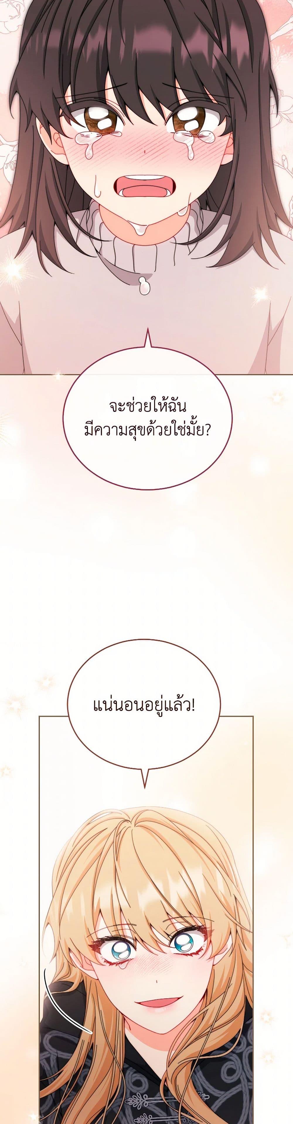 Manga-lc-com อ่านมังงะ อ่านการ์ตูน ออนไลน์ ฟรี Writing My Male Lead’s Happily Ever After ตอนที่ 1 2 3 4 5 6 7 8 9 10 11 12 13 14 ฟรี ไม่มีโฆษณา Manga-lc - อ่าน มังงะ อ่าน การ์ตูน ออนไลน์ อ่านมังงะ ฟรี