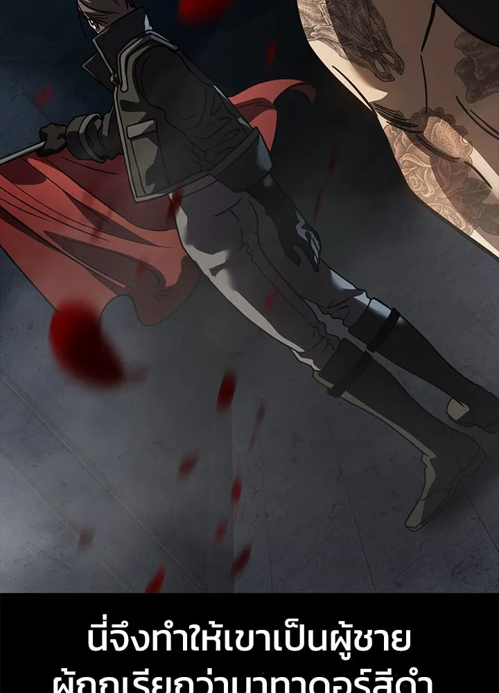 กฎเหล็กบ้านสายลับ ตอนที่ 27 รูปที่ 128