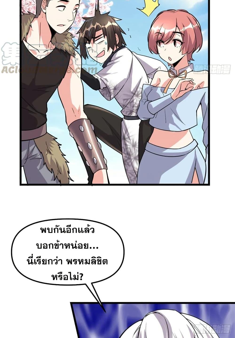 Manga-lc-com อ่านมังงะ อ่านการ์ตูน ออนไลน์ ฟรี God of War System ตอนที่ 1 2 3 4 5 6 7 8 9 10 11 12 13 14 ฟรี ไม่มีโฆษณา Manga-lc - อ่าน มังงะ อ่าน การ์ตูน ออนไลน์ อ่านมังงะ ฟรี