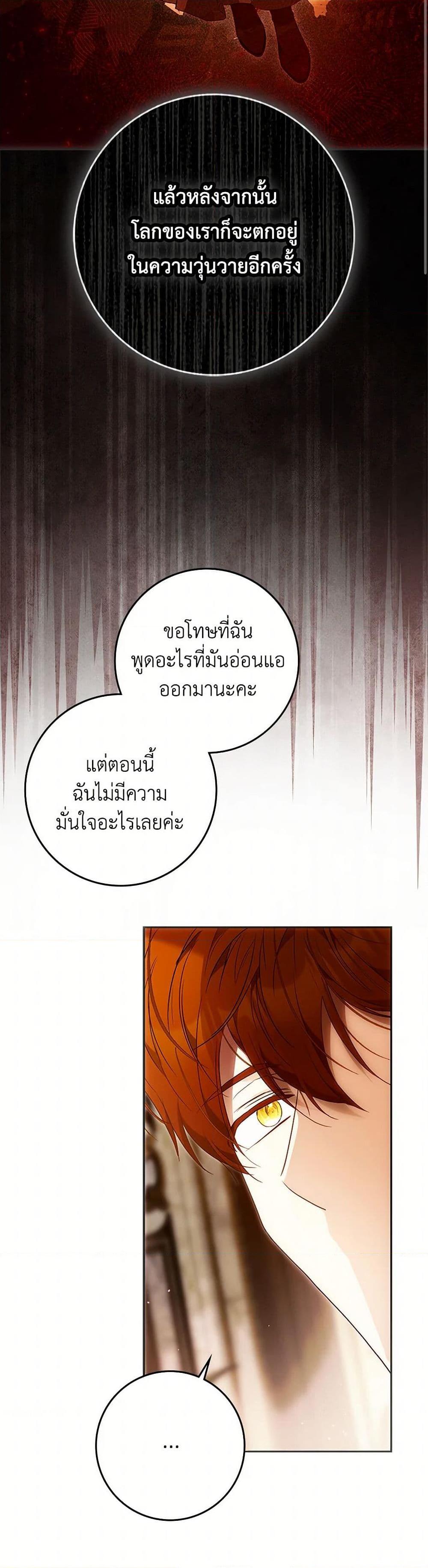 Manga-lc-com อ่านมังงะ อ่านการ์ตูน ออนไลน์ ฟรี I Became the Wife of the Male Lead ตอนที่ 1 2 3 4 5 6 7 8 9 10 11 12 13 14 ฟรี ไม่มีโฆษณา Manga-lc - อ่าน มังงะ อ่าน การ์ตูน ออนไลน์ อ่านมังงะ ฟรี