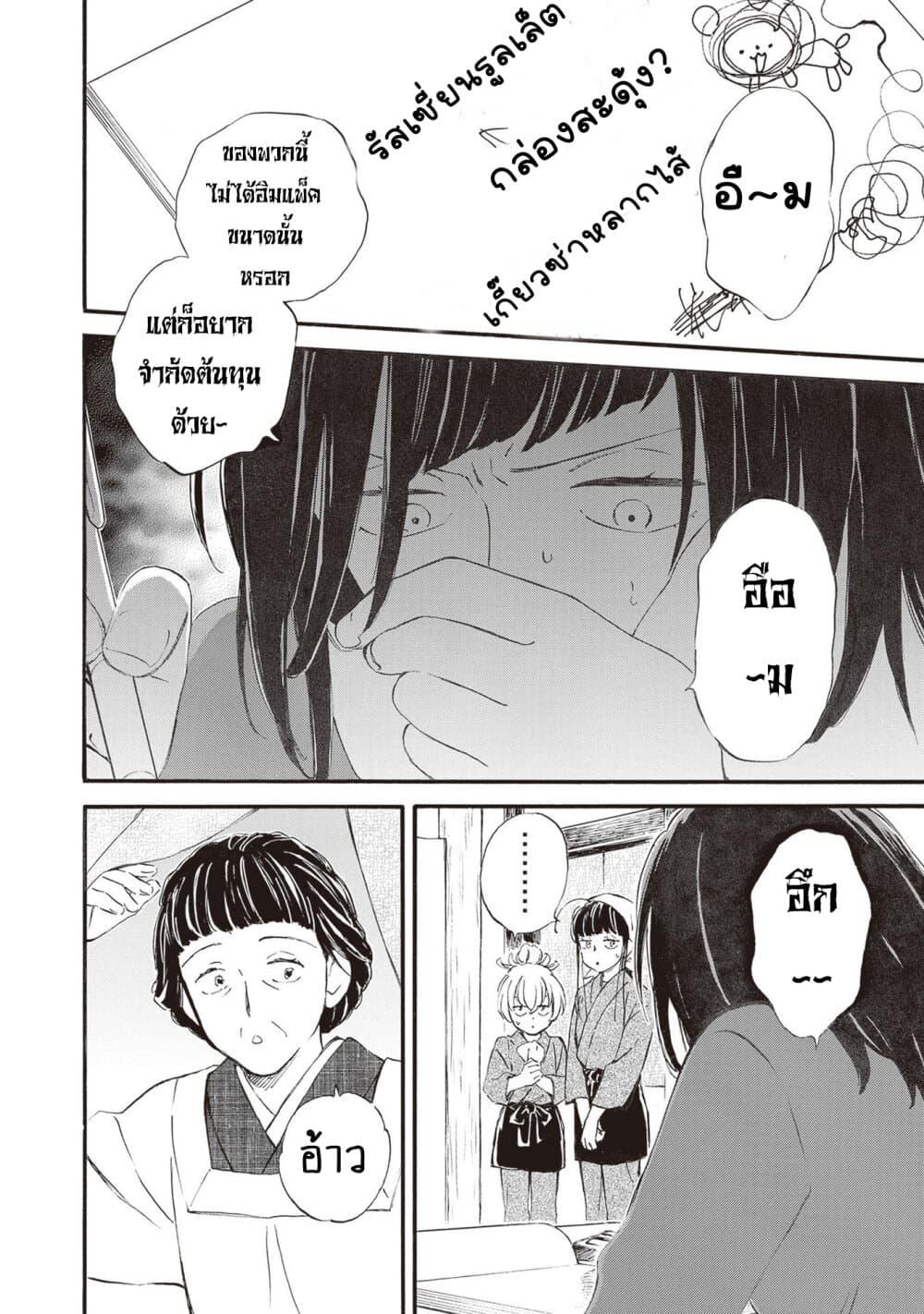 Manga-lc-com อ่านมังงะ อ่านการ์ตูน ออนไลน์ ฟรี Deaimon ตอนที่ 1 2 3 4 5 6 7 8 9 10 11 12 13 14 ฟรี ไม่มีโฆษณา Manga-lc - อ่าน มังงะ อ่าน การ์ตูน ออนไลน์ อ่านมังงะ ฟรี
