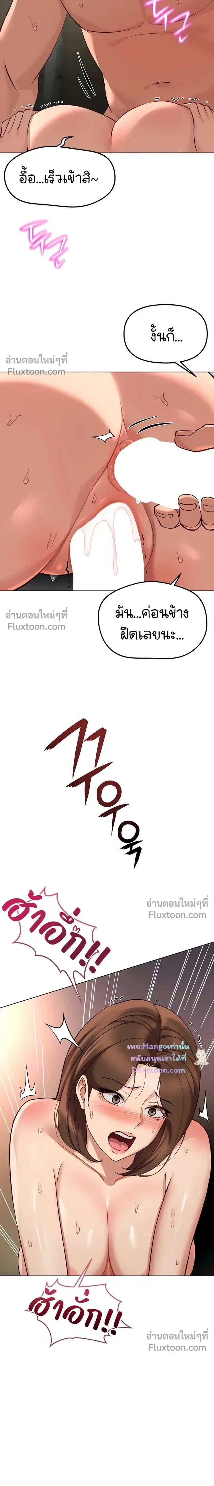 Doujin-Lc- อ่าน โดจิน มังฮวา เกาหลี ญี่ปุ่น จีน แปลไทย Common Sense Manipulation Program โปรแกรมปรับเปลี่ยนสามัญสำนึก ตอนที่ 1 2 3 4 5 6 7 8 9 10 11 12 13 14 ฟรี ไม่มีโฆษณา อ่าน โดจิน Manhwa เกาหลี ญี่ปุ่น จีน เรามีครบ คัดมาให้เน้นๆ โดจิน 18+ รับประกันความฟินโดย  Doujin Lc