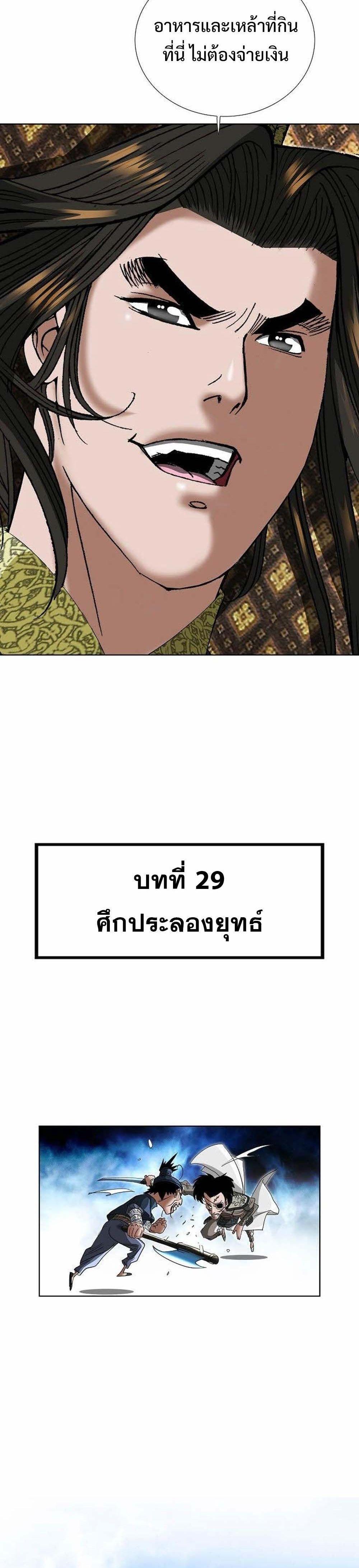 Manga-lc-com อ่านมังงะ อ่านการ์ตูน ออนไลน์ ฟรี Biography of a Novice Warrior ตอนที่ 1 2 3 4 5 6 7 8 9 10 11 12 13 14 ฟรี ไม่มีโฆษณา Manga-lc - อ่าน มังงะ อ่าน การ์ตูน ออนไลน์ อ่านมังงะ ฟรี