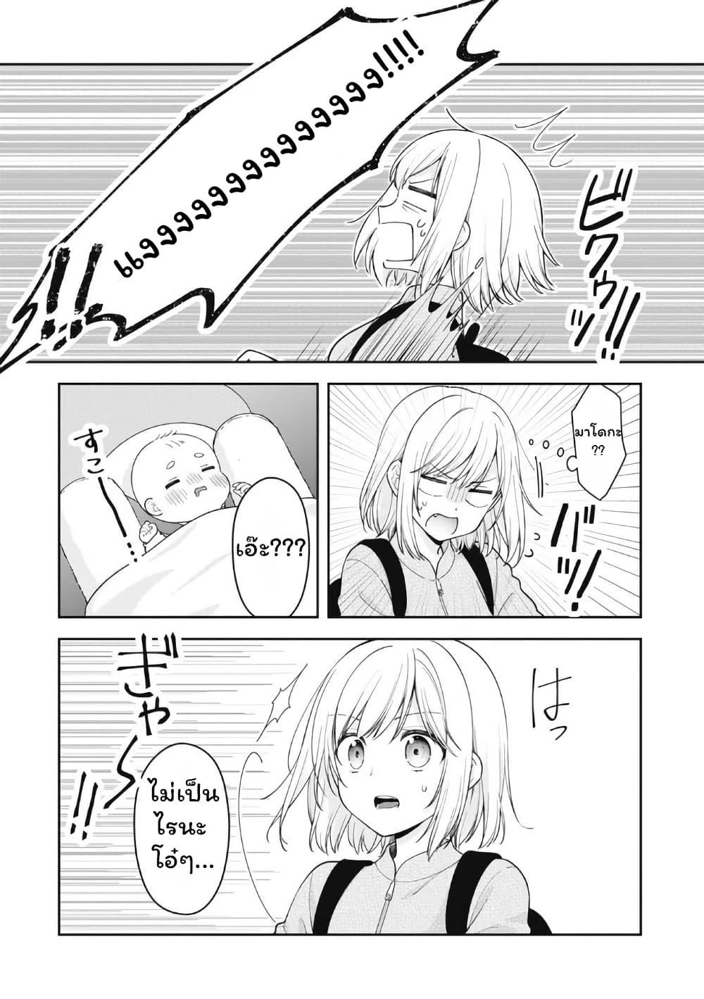 Manga-lc-com อ่านมังงะ อ่านการ์ตูน ออนไลน์ ฟรี Gokumama ~The Story of a Yakuza Who Became a Mom~ ตอนที่ 1 2 3 4 5 6 7 8 9 10 11 12 13 14 ฟรี ไม่มีโฆษณา Manga-lc - อ่าน มังงะ อ่าน การ์ตูน ออนไลน์ อ่านมังงะ ฟรี