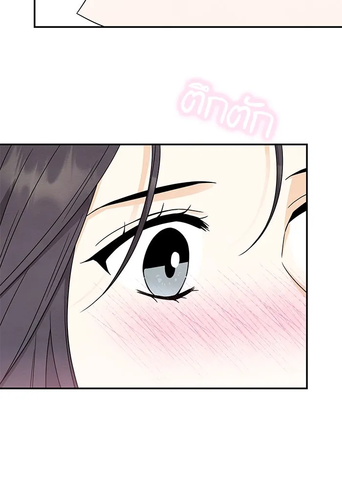 ปุลโซราได้เวลาดัง ตอนที่ 54 รูปที่ 62