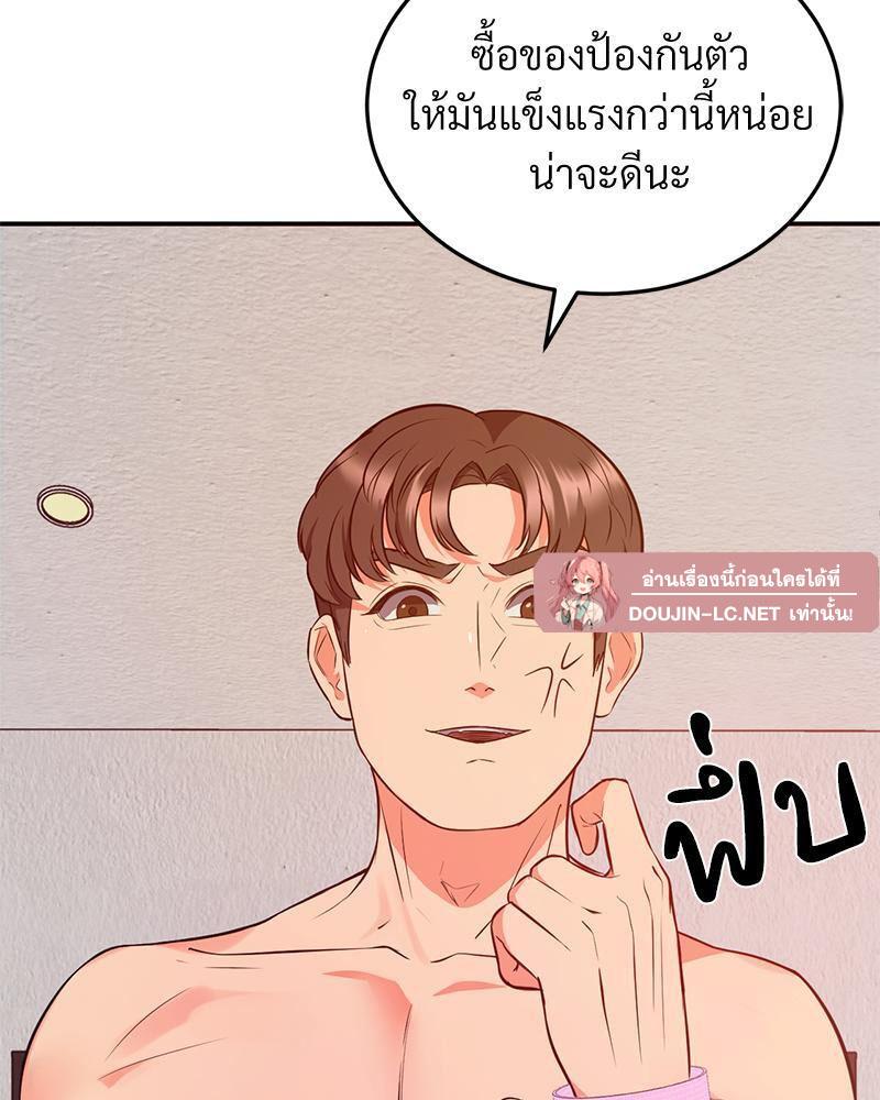 Doujin-Lc- อ่าน โดจิน มังฮวา เกาหลี ญี่ปุ่น จีน แปลไทย My Pillow Business Begins ตอนที่ 1 2 3 4 5 6 7 8 9 10 11 12 13 14 ฟรี ไม่มีโฆษณา อ่าน โดจิน Manhwa เกาหลี ญี่ปุ่น จีน เรามีครบ คัดมาให้เน้นๆ โดจิน 18+ รับประกันความฟินโดย  Doujin Lc