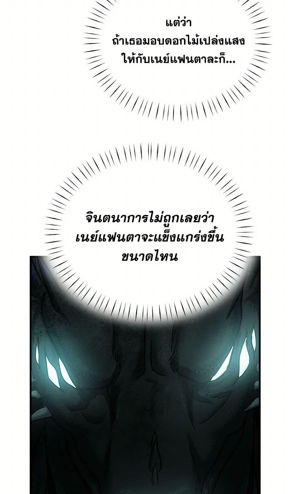 Manga-lc-com อ่านมังงะ อ่านการ์ตูน ออนไลน์ ฟรี Two Heirs ตอนที่ 1 2 3 4 5 6 7 8 9 10 11 12 13 14 ฟรี ไม่มีโฆษณา Manga-lc - อ่าน มังงะ อ่าน การ์ตูน ออนไลน์ อ่านมังงะ ฟรี