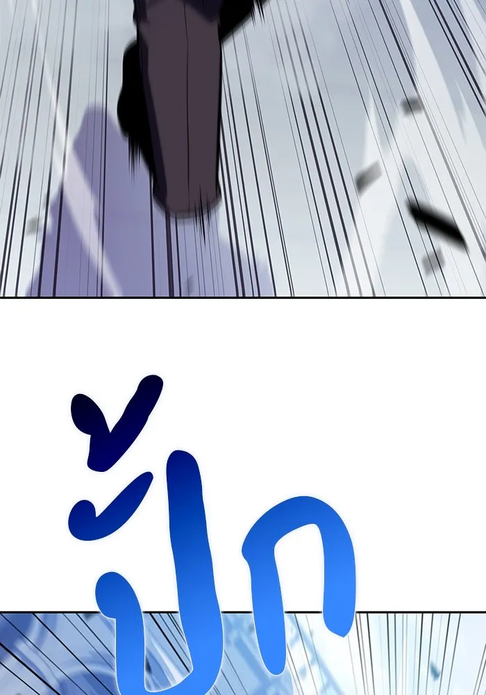 ลูกชายคนเล็กของดยุกคือมือสังหาร ตอนที่ 27 รูปที่ 5