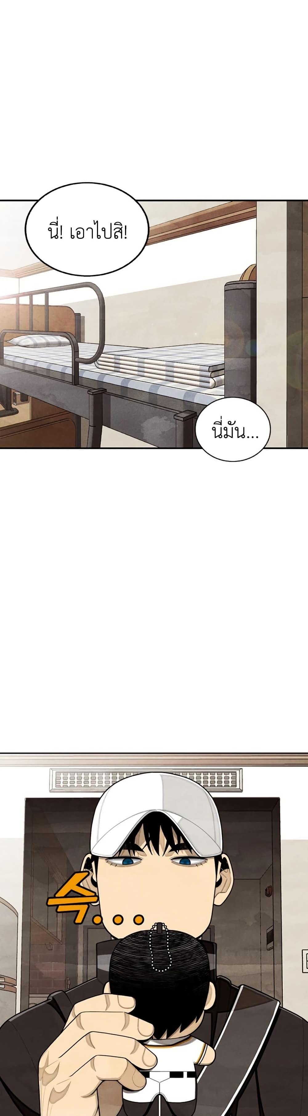 Manga-lc-com อ่านมังงะ อ่านการ์ตูน ออนไลน์ ฟรี Not Over ตอนที่ 1 2 3 4 5 6 7 8 9 10 11 12 13 14 ฟรี ไม่มีโฆษณา Manga-lc - อ่าน มังงะ อ่าน การ์ตูน ออนไลน์ อ่านมังงะ ฟรี