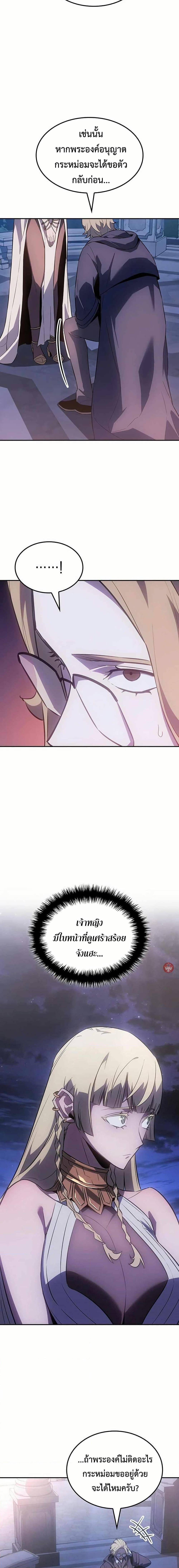 Manga-lc-com อ่านมังงะ อ่านการ์ตูน ออนไลน์ ฟรี Ice Lord ตอนที่ 1 2 3 4 5 6 7 8 9 10 11 12 13 14 ฟรี ไม่มีโฆษณา Manga-lc - อ่าน มังงะ อ่าน การ์ตูน ออนไลน์ อ่านมังงะ ฟรี