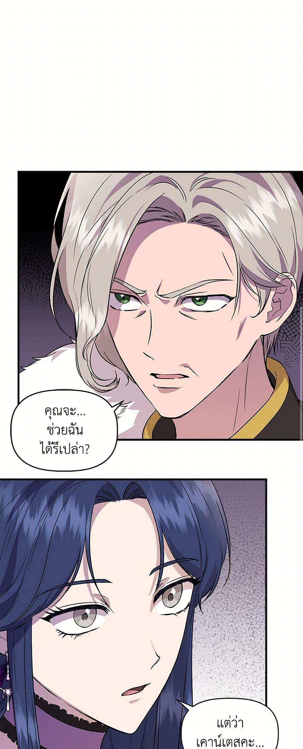 Manga-lc-com อ่านมังงะ อ่านการ์ตูน ออนไลน์ ฟรี I Wasn’t the Cinderella ตอนที่ 1 2 3 4 5 6 7 8 9 10 11 12 13 14 ฟรี ไม่มีโฆษณา Manga-lc - อ่าน มังงะ อ่าน การ์ตูน ออนไลน์ อ่านมังงะ ฟรี