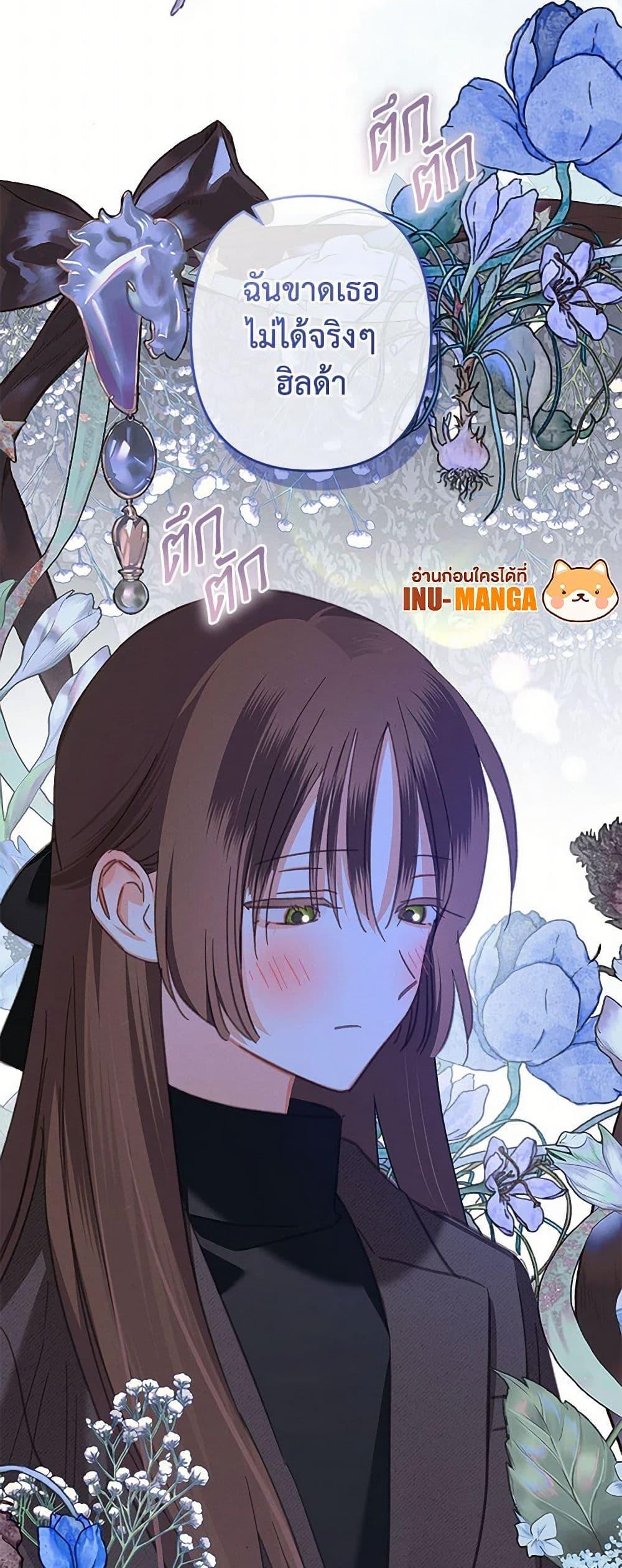 Manga-lc-com อ่านมังงะ อ่านการ์ตูน ออนไลน์ ฟรี How to Survive as a Maid in a Horror Game ตอนที่ 1 2 3 4 5 6 7 8 9 10 11 12 13 14 ฟรี ไม่มีโฆษณา Manga-lc - อ่าน มังงะ อ่าน การ์ตูน ออนไลน์ อ่านมังงะ ฟรี