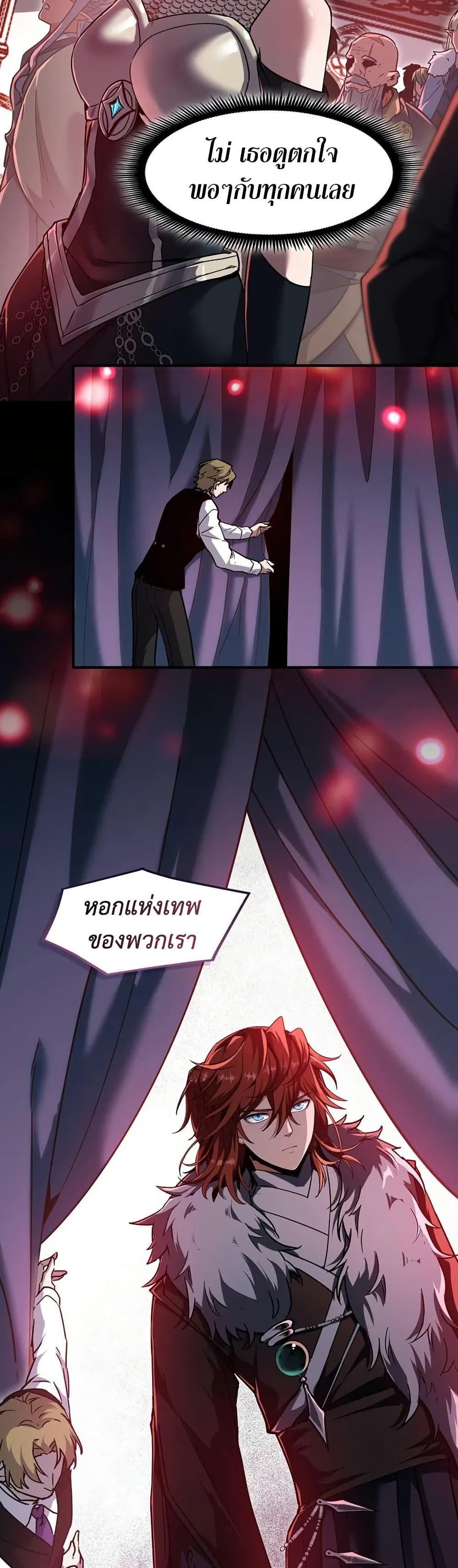 Manga-lc-com อ่านมังงะ อ่านการ์ตูน ออนไลน์ ฟรี The Beginning After the End ตอนที่ 1 2 3 4 5 6 7 8 9 10 11 12 13 14 ฟรี ไม่มีโฆษณา Manga-lc - อ่าน มังงะ อ่าน การ์ตูน ออนไลน์ อ่านมังงะ ฟรี