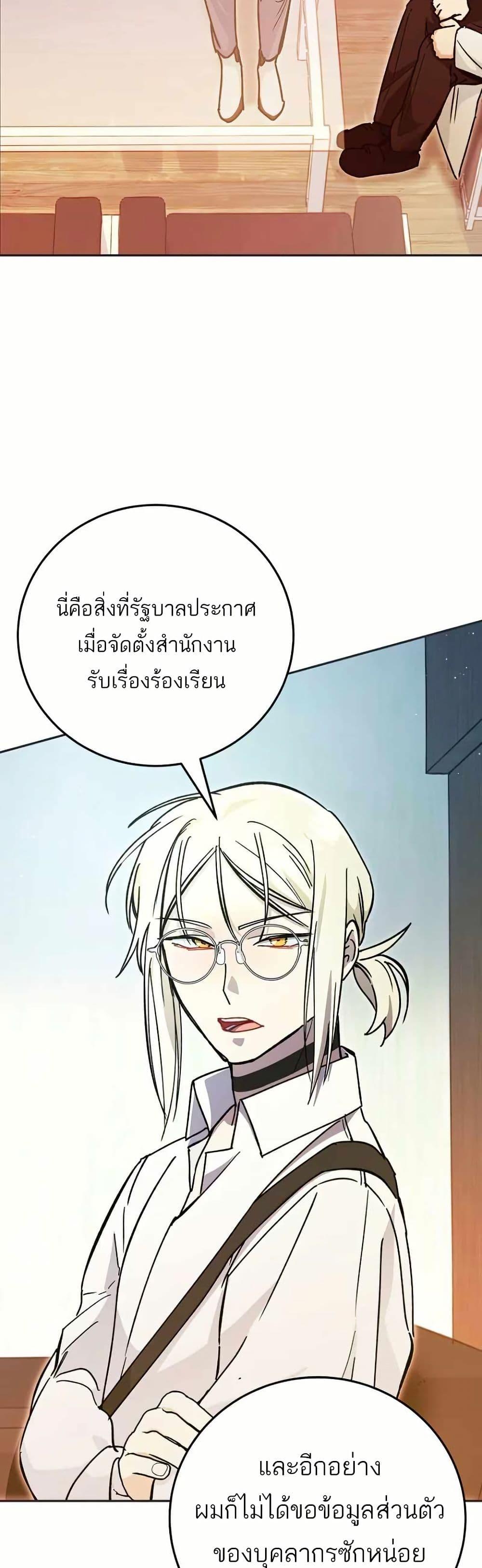 Manga-lc-com อ่านมังงะ อ่านการ์ตูน ออนไลน์ ฟรี I Became a Civil Servant in a Magical World ตอนที่ 1 2 3 4 5 6 7 8 9 10 11 12 13 14 ฟรี ไม่มีโฆษณา Manga-lc - อ่าน มังงะ อ่าน การ์ตูน ออนไลน์ อ่านมังงะ ฟรี
