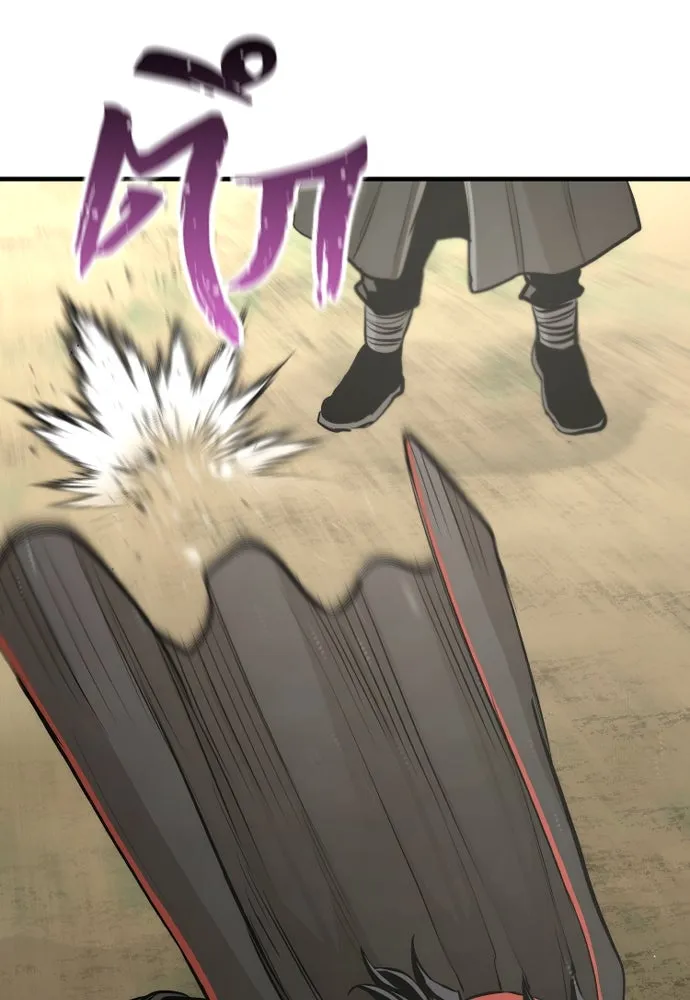 เส้นทางสู่เทพมาร ตอนที่ 94 รูปที่ 70