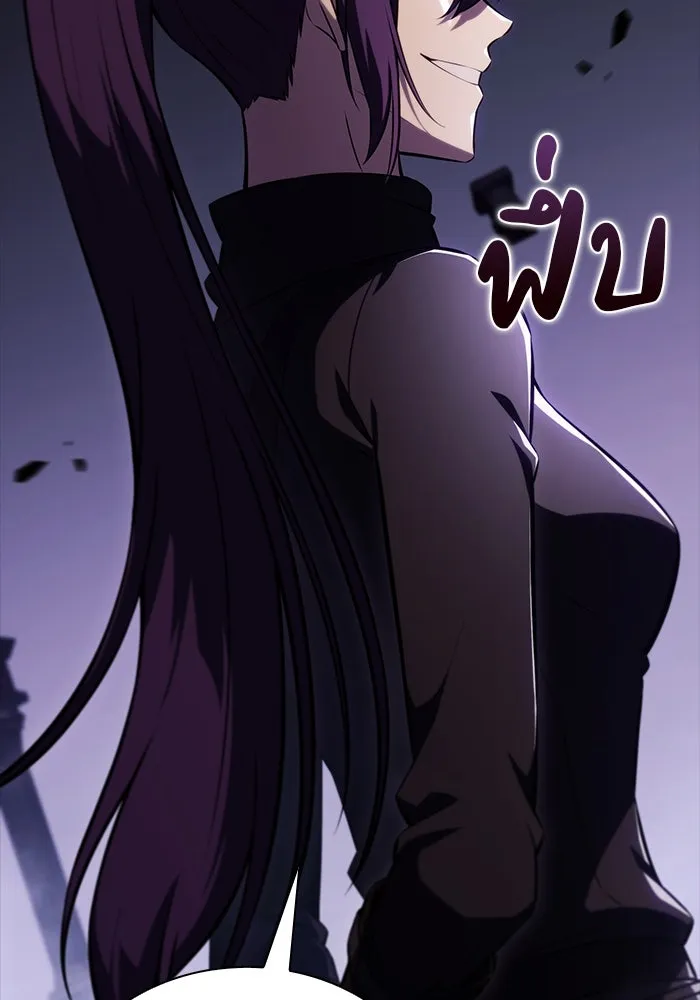 ลูกชายคนเล็กของดยุกคือมือสังหาร ตอนที่ 52 รูปที่ 67