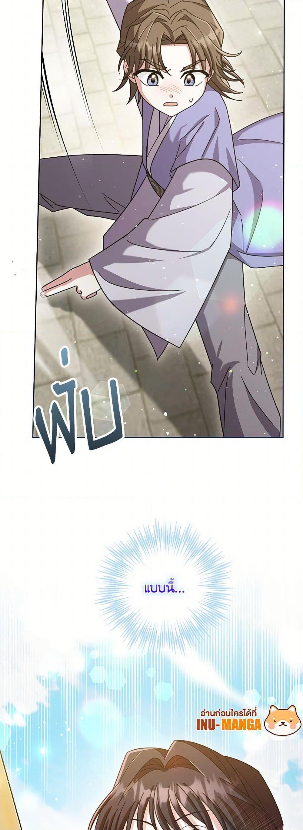 Manga-lc-com อ่านมังงะ อ่านการ์ตูน ออนไลน์ ฟรี The Overflowing Elixir of the Fallen House ตอนที่ 1 2 3 4 5 6 7 8 9 10 11 12 13 14 ฟรี ไม่มีโฆษณา Manga-lc - อ่าน มังงะ อ่าน การ์ตูน ออนไลน์ อ่านมังงะ ฟรี