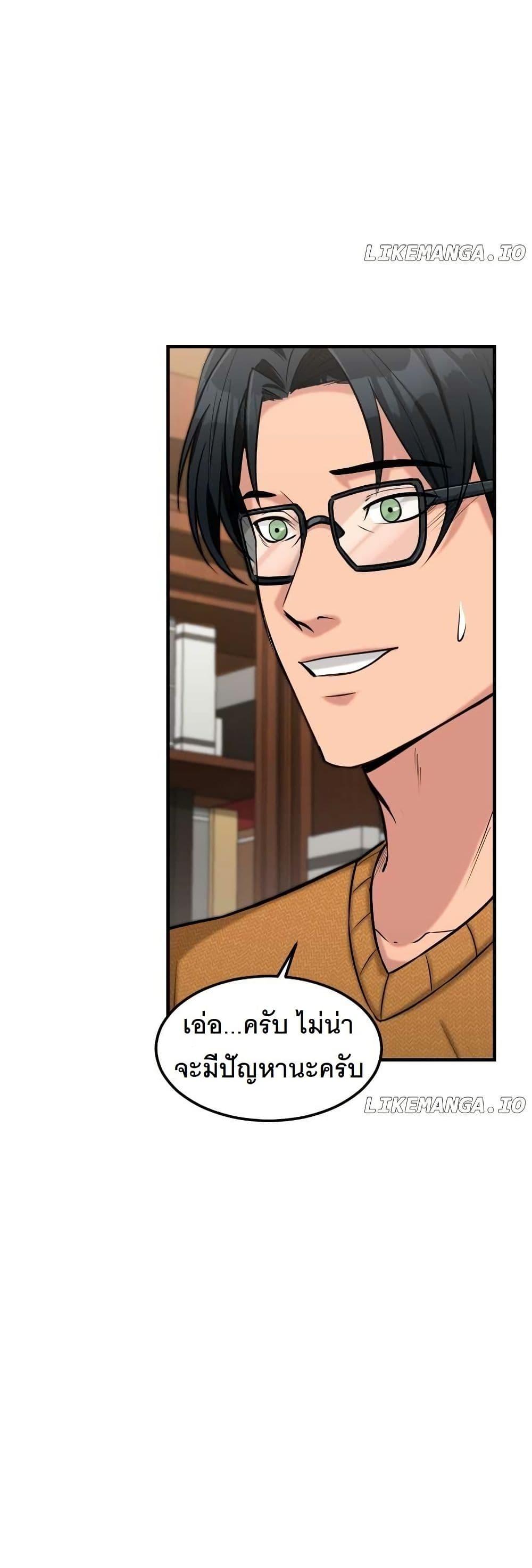 Manga-lc-com อ่านมังงะ อ่านการ์ตูน ออนไลน์ ฟรี Paranoid Mage ตอนที่ 1 2 3 4 5 6 7 8 9 10 11 12 13 14 ฟรี ไม่มีโฆษณา Manga-lc - อ่าน มังงะ อ่าน การ์ตูน ออนไลน์ อ่านมังงะ ฟรี
