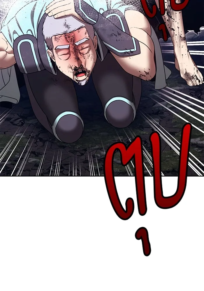 +99 ท่อนไม้พร้อมบวก ตอนที่ 62 ดิเมนชันอีตเตอร์ (10) รูปที่ 245