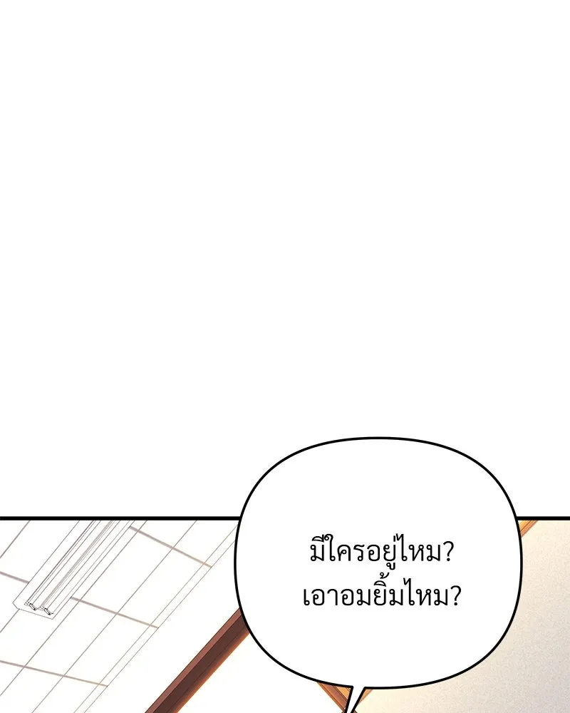 สัปดาห์นี้งดอัปตอนใหม่ ตอนที่ 45 รูปที่ 73