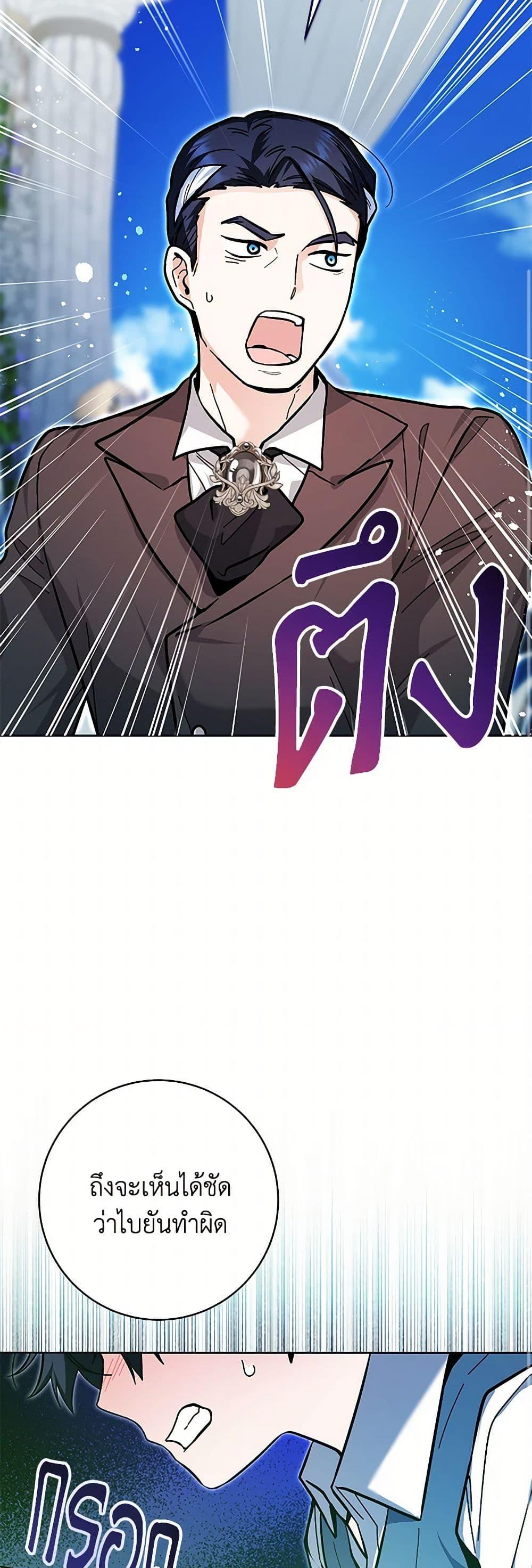 Manga-lc-com อ่านมังงะ อ่านการ์ตูน ออนไลน์ ฟรี Black Killer Whale Baby ตอนที่ 1 2 3 4 5 6 7 8 9 10 11 12 13 14 ฟรี ไม่มีโฆษณา Manga-lc - อ่าน มังงะ อ่าน การ์ตูน ออนไลน์ อ่านมังงะ ฟรี