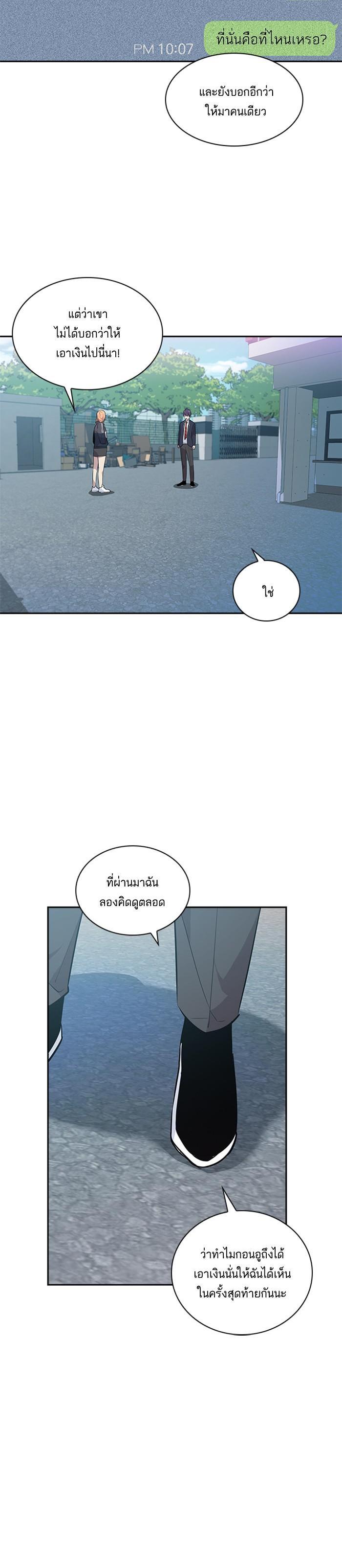 Manga-lc-com อ่านมังงะ อ่านการ์ตูน ออนไลน์ ฟรี The World Is Money and Power กลโกงโลกพนัน ตอนที่ 1 2 3 4 5 6 7 8 9 10 11 12 13 14 ฟรี ไม่มีโฆษณา Manga-lc - อ่าน มังงะ อ่าน การ์ตูน ออนไลน์ อ่านมังงะ ฟรี