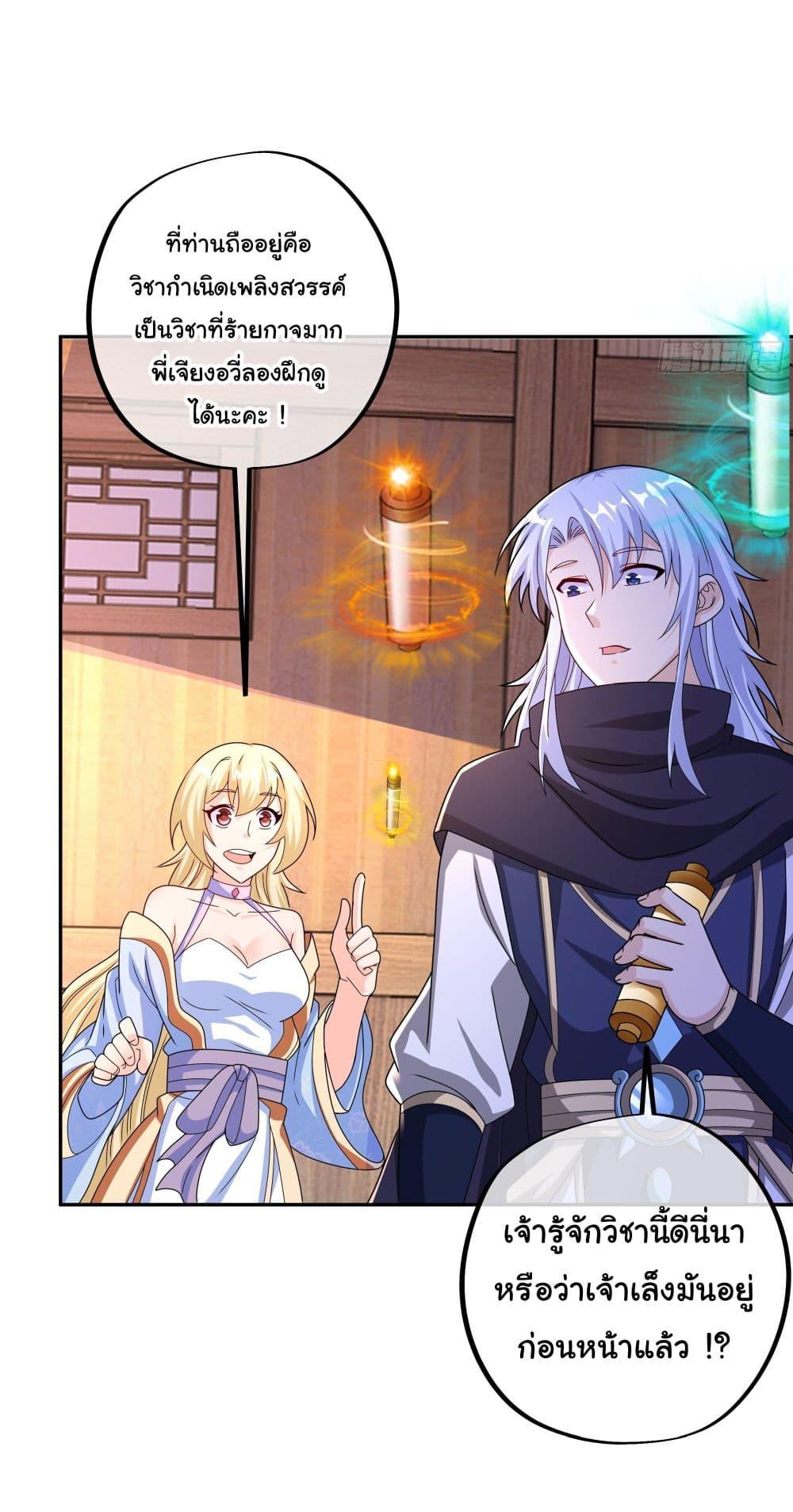 Manga-lc-com อ่านมังงะ อ่านการ์ตูน ออนไลน์ ฟรี Rebirth A Thousand Times ตอนที่ 1 2 3 4 5 6 7 8 9 10 11 12 13 14 ฟรี ไม่มีโฆษณา Manga-lc - อ่าน มังงะ อ่าน การ์ตูน ออนไลน์ อ่านมังงะ ฟรี