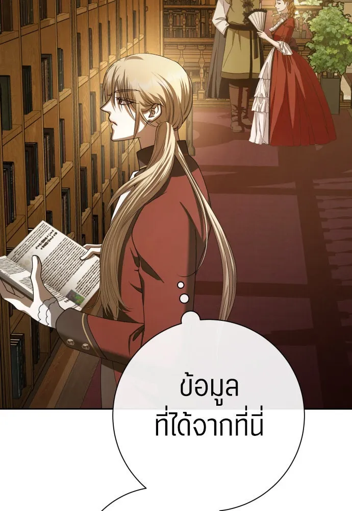 ชิงชีวิตพลิกลิขิตชะตา ตอนที่ 200. เรื่องราวภายในกล่อง(6) รูปที่ 136