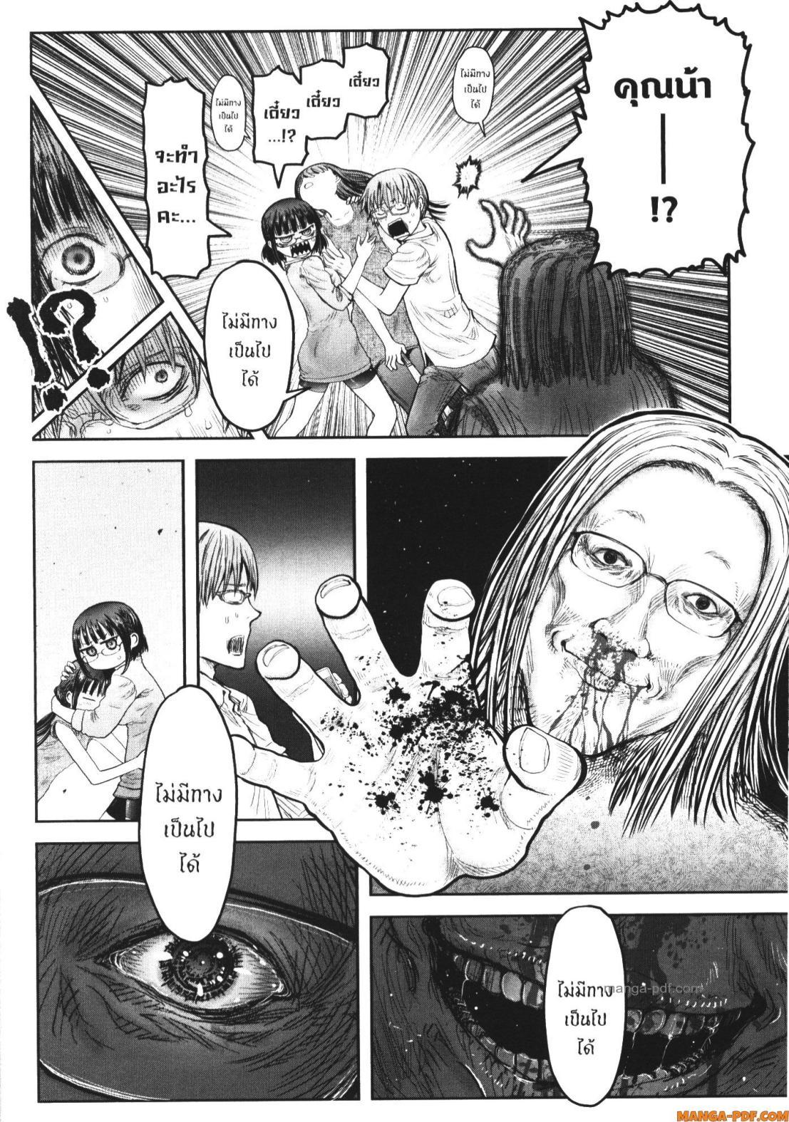 Manga-lc-com อ่านมังงะ อ่านการ์ตูน ออนไลน์ ฟรี Isekai Ojisan ตอนที่ 1 2 3 4 5 6 7 8 9 10 11 12 13 14 ฟรี ไม่มีโฆษณา Manga-lc - อ่าน มังงะ อ่าน การ์ตูน ออนไลน์ อ่านมังงะ ฟรี