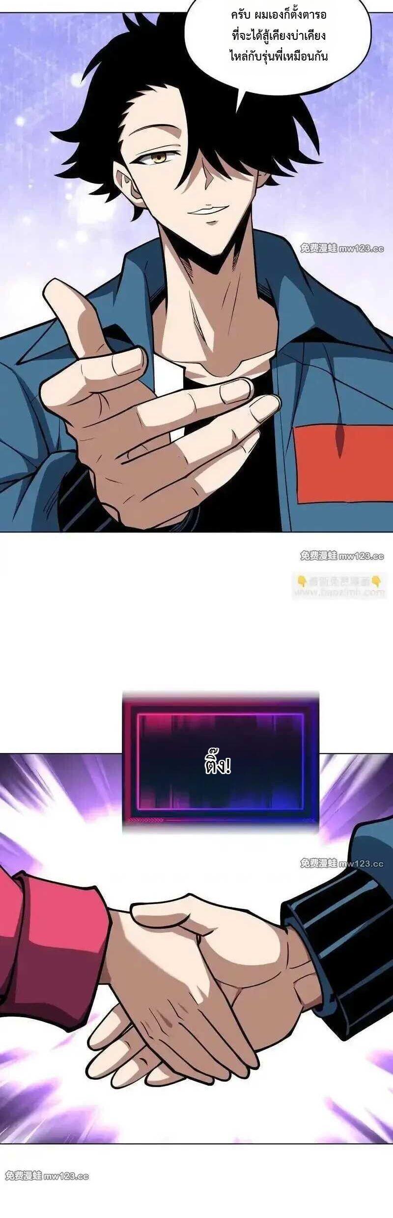 Manga-lc-com อ่านมังงะ อ่านการ์ตูน ออนไลน์ ฟรี Global Beast Tamer I Can See the Path of Evolution ตอนที่ 1 2 3 4 5 6 7 8 9 10 11 12 13 14 ฟรี ไม่มีโฆษณา Manga-lc - อ่าน มังงะ อ่าน การ์ตูน ออนไลน์ อ่านมังงะ ฟรี