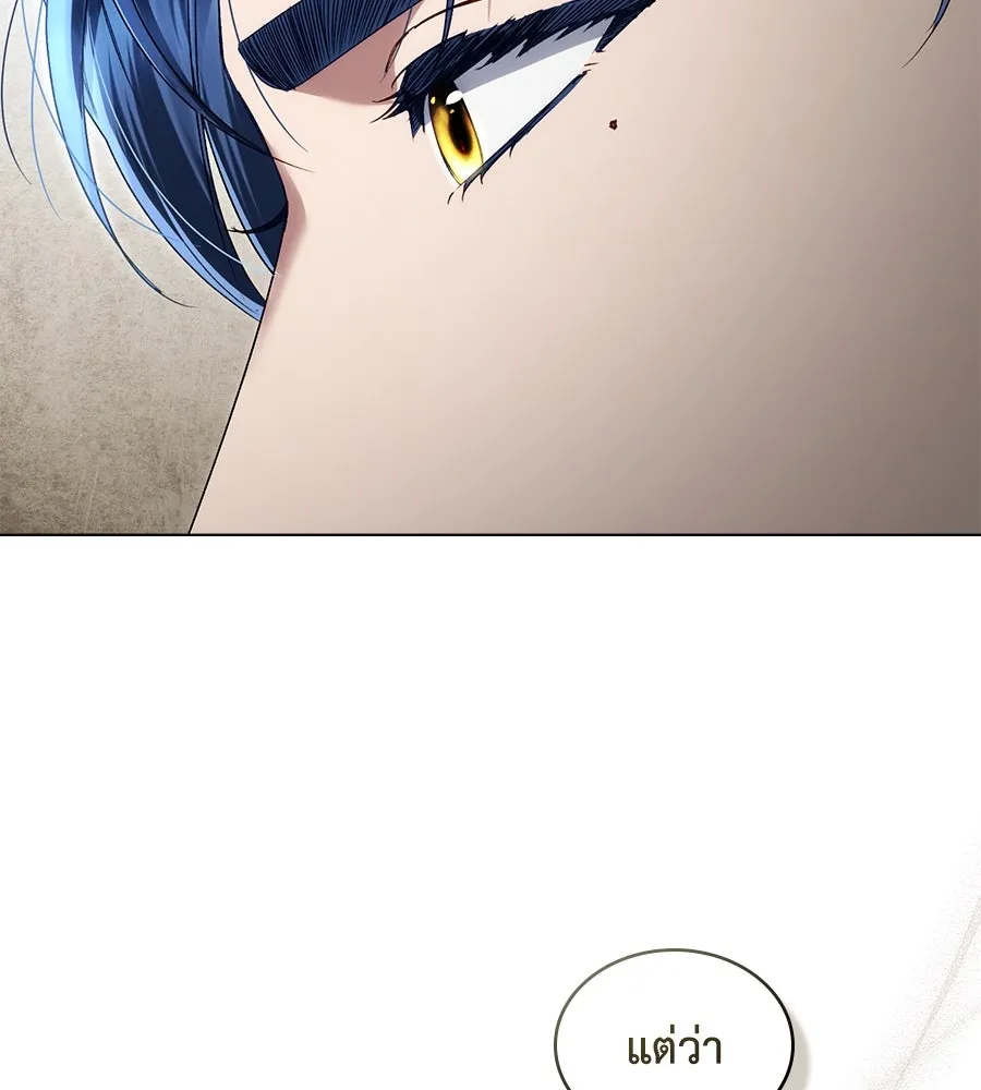 เล่ห์รักชนชั้นสูง ตอนที่ 54 รูปที่ 40