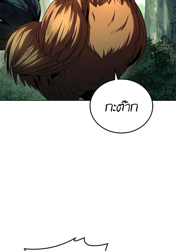 ครัวจอมเวท ตอนที่ 5 รูปที่ 19