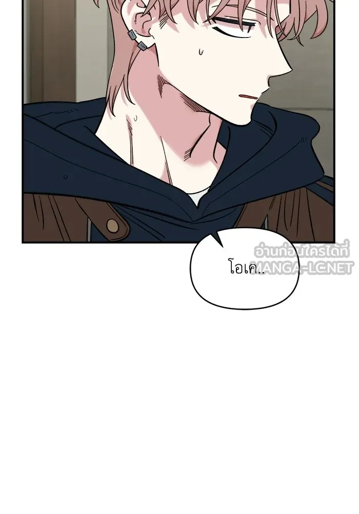 เพื่อนกันมันส์เกิน ตอนที่ 59 รูปที่ 84