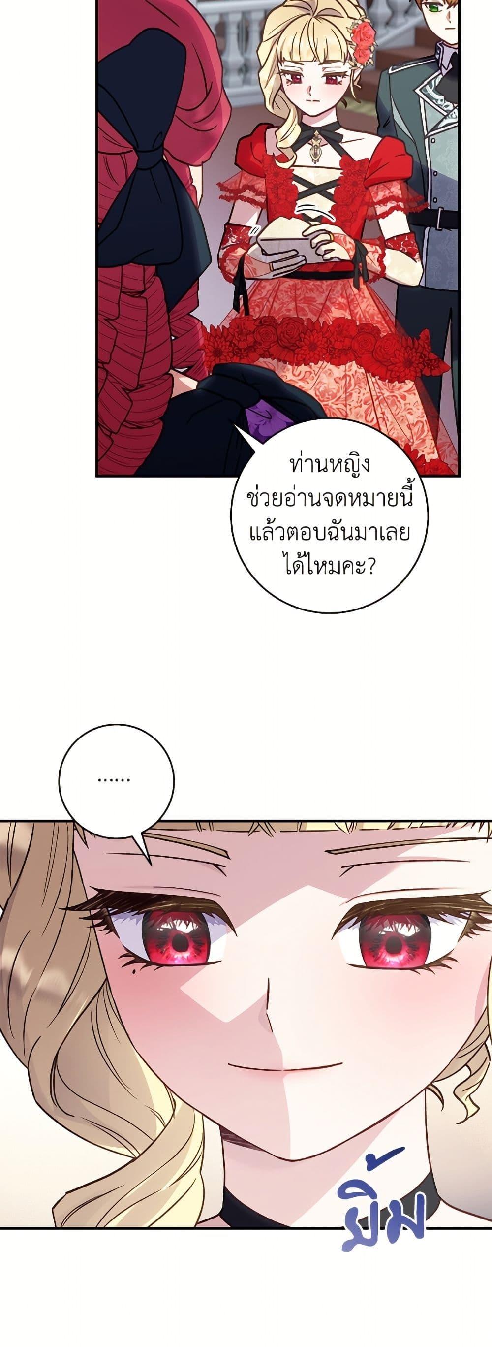 Manga-lc-com อ่านมังงะ อ่านการ์ตูน ออนไลน์ ฟรี I’ll Predict Your Happy Ending ตอนที่ 1 2 3 4 5 6 7 8 9 10 11 12 13 14 ฟรี ไม่มีโฆษณา Manga-lc - อ่าน มังงะ อ่าน การ์ตูน ออนไลน์ อ่านมังงะ ฟรี