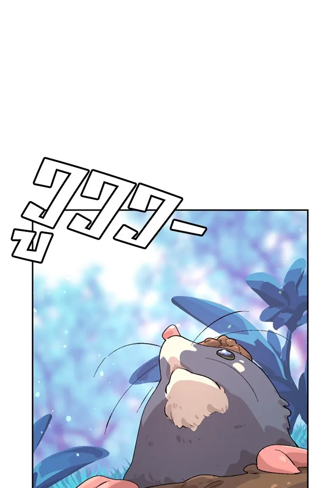 ตั้งแคมป์ฮีลใจในต่างโลก ตอนที่ 15 รูปที่ 121